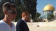 גליק ובנו בהר הבית
