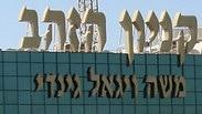 קניון הזהב ראשון לציון