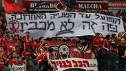 אוהדי ירושלים מוכנים למכבי