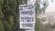 ארכיון 