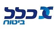 "כלל" ביטוח
