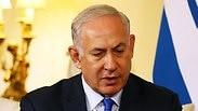 נתניהו