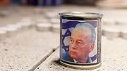 זה מה שנשאר  