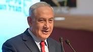 נתניהו במגדל העמק, היום 