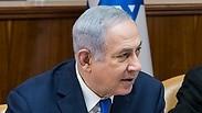 בנימין נתניהו