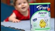 פרשת רמדיה. 14 שנה אחרי