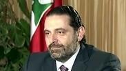 סעד אל-חרירי