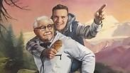 ההפתעה של KFC