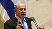 נתניהו בכנסת
