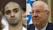 הנשיא ריבלין ואזריה