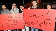 עובדי נגב קרמיקה, אמש