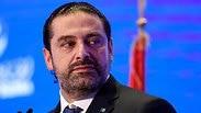 סעד אל-חרירי