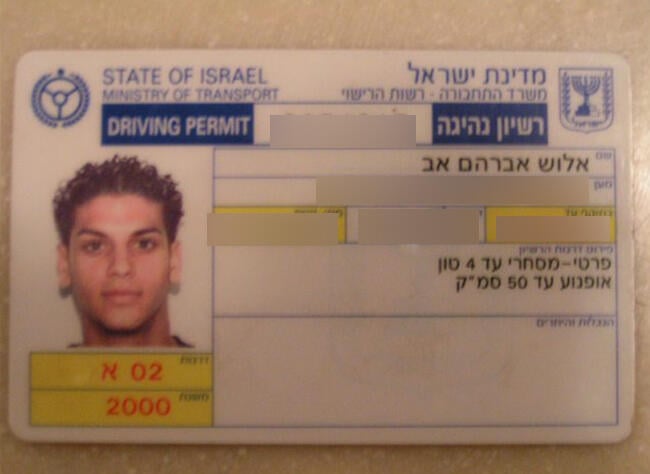 בטוח שכל הבנות בשכבה רצו טרמפ (ארכיון פנאי פלוס) בטוח שכל הבנות בשכבה רצו טרמפ