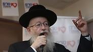 ליצמן בביתר עילית