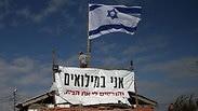 נתיב האבות