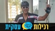 עו"ד זיו כספי