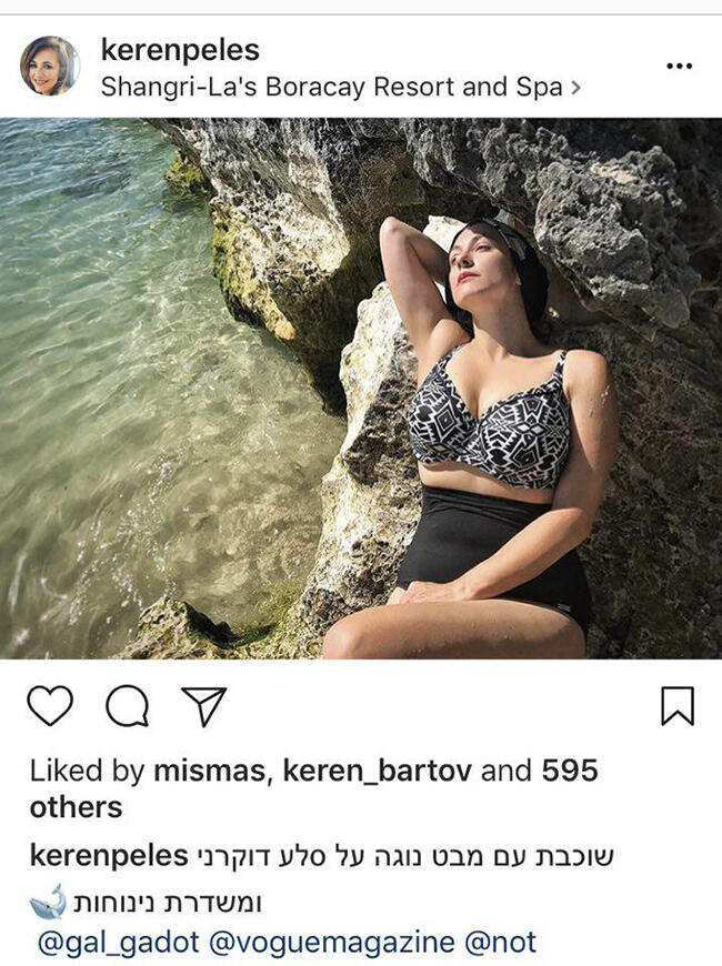 קבלו את כל התיוגים! קבלו את כל התיוגים!