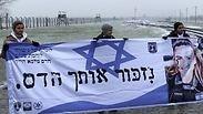 השלט לזכר הדס