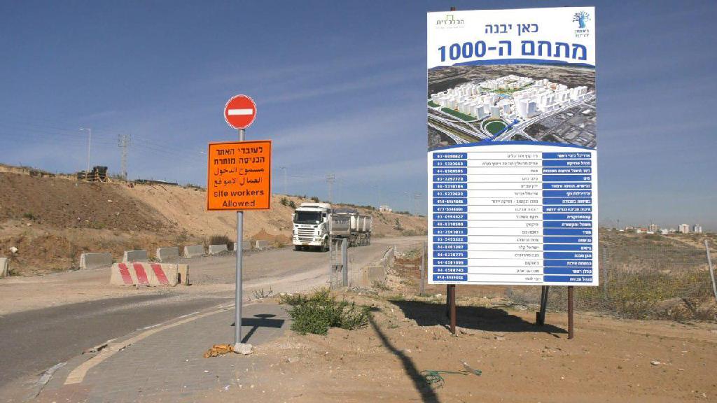 שטח מתחם האלף בראשון לציון (צילום: מתן טורקיה) שטח מתחם האלף בראשון לציון