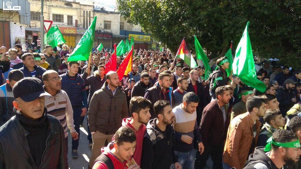 Palestinian and Hamas activists protesting in Nablus over the U.S. recognition of Jerusalem as the capital of Israel Palestinian and Hamas activists protesting in Nablus over the U.S. recognition of Jerusalem as the capital of Israel