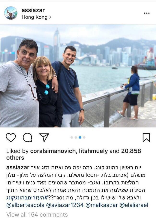 מעל 20 אלף לייקים לפוסט מתוייג שמחמיא ליעד