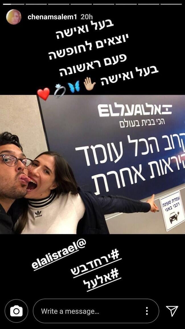 גם בסטורי יש תיוגים!