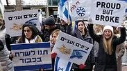 הפגנת העובדים מול הקונסוליה בניו יורק