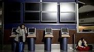 מסכים כבויים בטרמינל החשוך