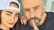 אליה קדוש  ובן הזוג העצור 