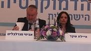 מנדלבליט והשרה שקד בכנס, הערב