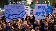 ההפגנה בירושלים