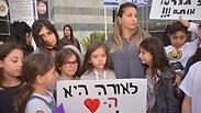 ההפגנה למען לאורה באילת