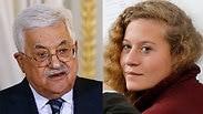 עאהד תמימי ואבו מאזן
