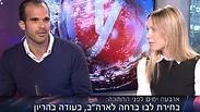 אורן לוי ועו"ד שקלרז