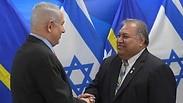 נתניהו ונשיא נאורו, בארון ואקה