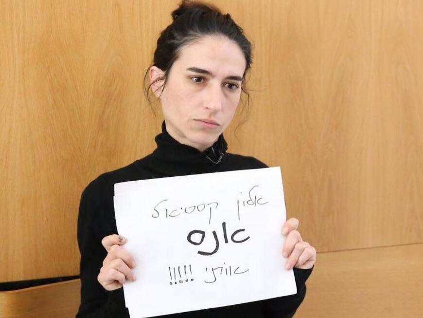 "האינטרס לפעול צריך להיות ציבורי". עירד מרציאנו צייגר (צילום: מוטי קמחי) "האינטרס לפעול צריך להיות ציבורי". עירד מרציאנו צייגר