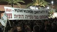 ההפגנה באשדוד 