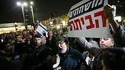 המחאה בתל אביב