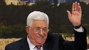 אבו מאזן