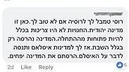 מייק ויצמן