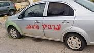 בית איכסא הבוקר 