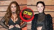 מפוצלת שיק או שוק אביבית בר זוהר רוסלנה רודינה