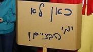 שלט שהונף בהפגנה באשדוד, הערב