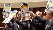 מחאת הח"כים הערבים בנאום פנס 