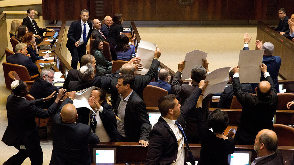 ארכיון. מהומה במליאה