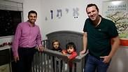 ההורים עם שני ילדיהם