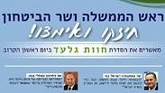 מתוך הקמפיין