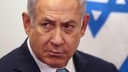 נתניהו