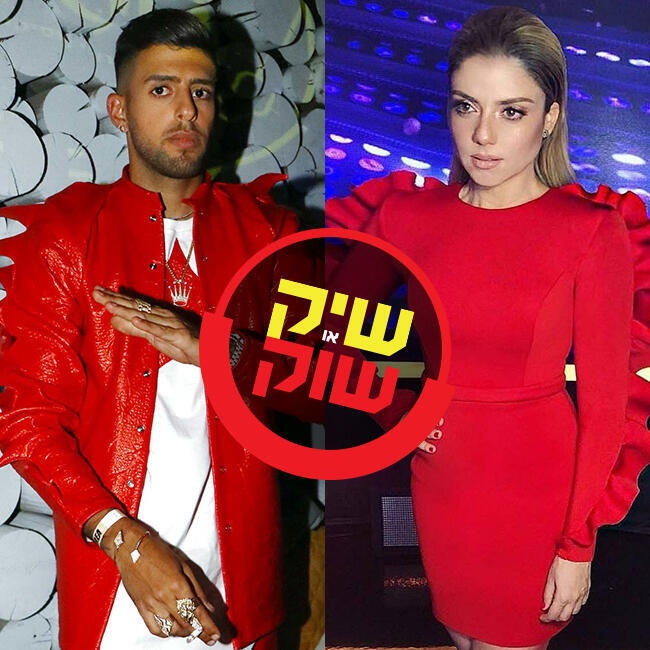 אדום עולה. שירי מימון ובן אל תבורי