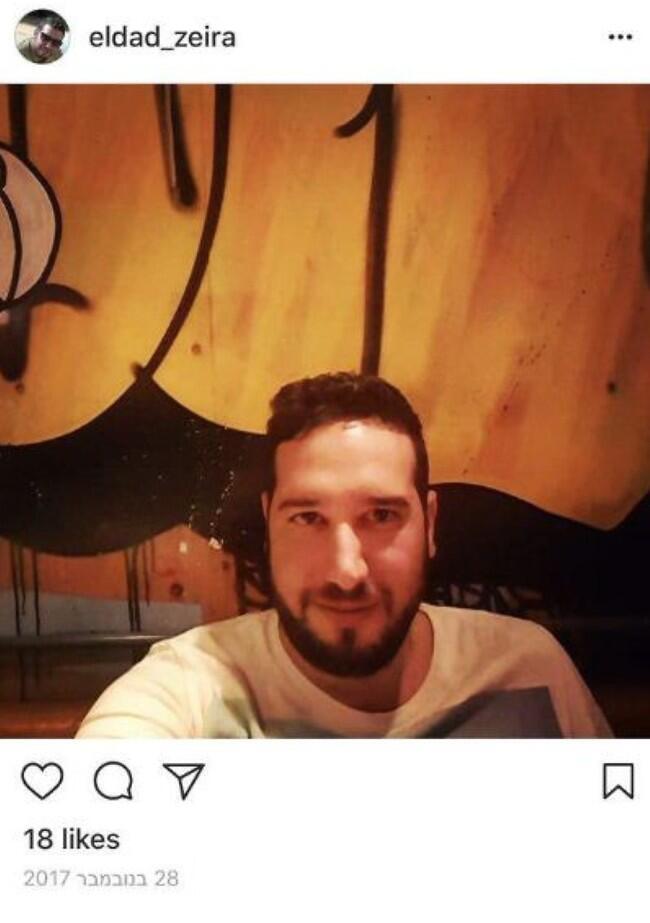 בר המזל